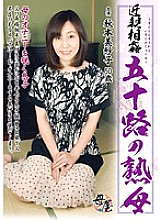 KBKD-1242 play Mature Mother In Her Fifties Misako Akimoto Thumbnail