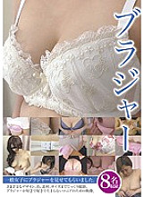 KBMS-047 Bra Thumbnail