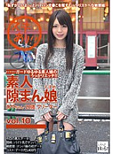KDG-024 Amateur Chance Man Musume vol.10 - Aya Eikura Thumbnail