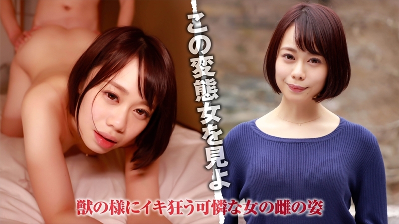 KHOM-002 Reimi (25) Thumbnail