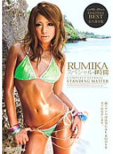 KIBD-075 kira☆kira BEST RUMIKA Special 4 Hours - Rumika Thumbnail