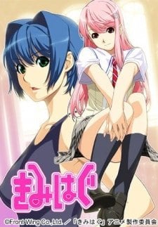 Kimiwagu Episode 1 Uncensored