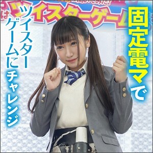 KING-004 Yukiho-chan Thumbnail
