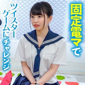KING-006 Chiharu-chan Thumbnail