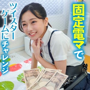 KING-007 Kanon-chan Thumbnail