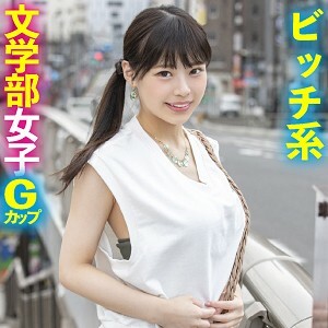 KING-009 Hina Thumbnail