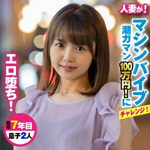 KING-016 Saya Thumbnail