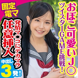 KING-048 Lala Thumbnail