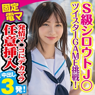 KING-049 Meru Thumbnail