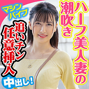 KING-054 Yuika Thumbnail