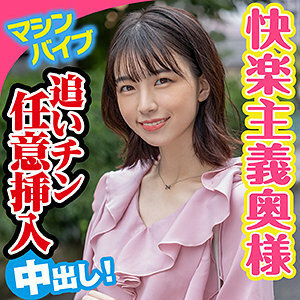 KING-055 Mayu Thumbnail