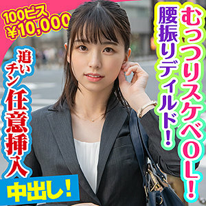 KING-064 Mana Thumbnail