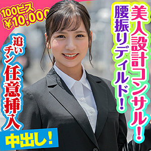 KING-065 Riko Thumbnail