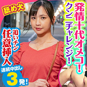 KING-068 Marin Thumbnail