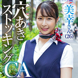 KING-113 Miyuki Thumbnail