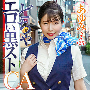 KING-115 Ayumi Thumbnail