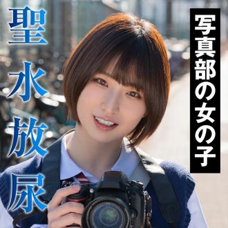 KING-163 Ayase Thumbnail