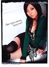 KIRD-019 NEW☆MODEL Kyoko Kashii Thumbnail