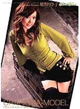 KIRD-031 CHARISMA☆MODEL Risako Konno Thumbnail