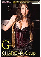 KIRD-080 CHARISMA☆Gcup Nozomi Nanase - Nozomu Nanase Thumbnail
