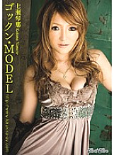 KIRD-107 Gokkun☆MODEL Kotona Nanase Thumbnail