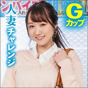 KISS-001 fire Thumbnail