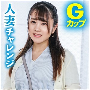 KISS-002 Rino Thumbnail