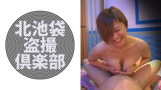 KITAIKE-426 Reina 2 Thumbnail