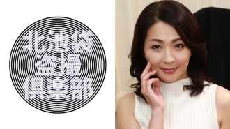 KITAIKE-449 Shihori Thumbnail