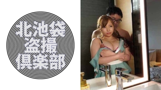 KITAIKE-452 Mr. Tamaki Thumbnail