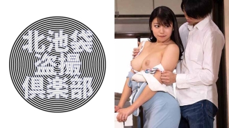 KITAIKE-453 Yukimi Thumbnail