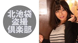 KITAIKE-454 Azusa Thumbnail