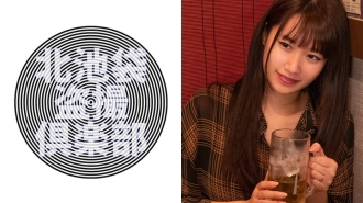 KITAIKE-455 Your Thumbnail