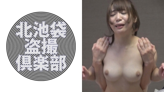 KITAIKE-460 Mikoto Thumbnail