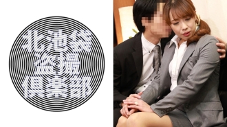 KITAIKE-465 Mako Thumbnail