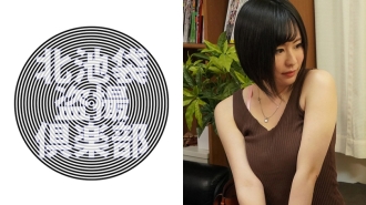 KITAIKE-468 snow Thumbnail