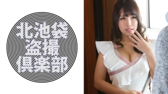 KITAIKE-470 Chiaki Thumbnail