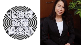 KITAIKE-472 Yura Thumbnail