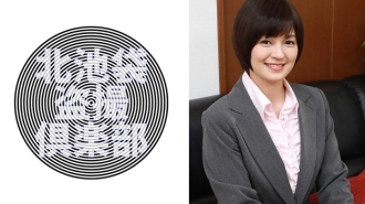 KITAIKE-473 Arisa Thumbnail