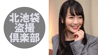 KITAIKE-477 dance Thumbnail