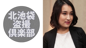 KITAIKE-478 Chisa Thumbnail