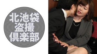 KITAIKE-481 Kaho Thumbnail