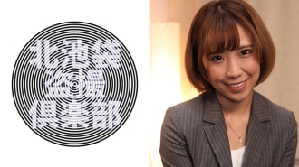 KITAIKE-483 Yuno Thumbnail