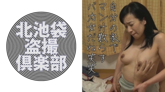 KITAIKE-486 Violet Thumbnail