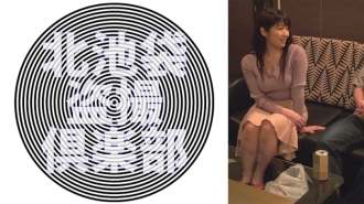 KITAIKE-511 Aina Thumbnail