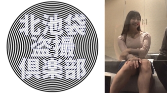 KITAIKE-513 Yukino Thumbnail