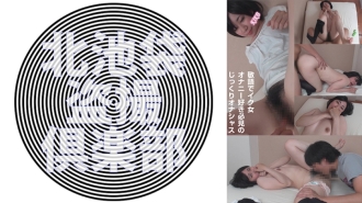 KITAIKE-534 Mariko Thumbnail