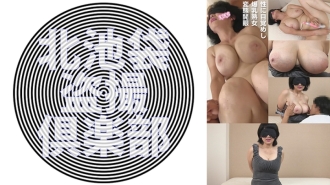 KITAIKE-536 Mitsuko Thumbnail