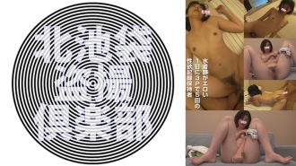 KITAIKE-540 Rika Thumbnail