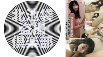 KITAIKE-541 Suzuka Thumbnail